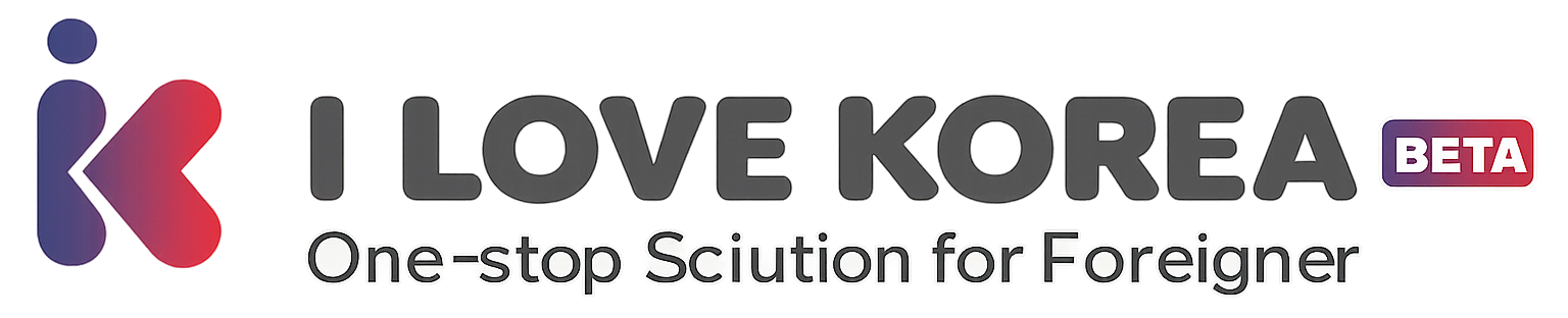 ILOVEKOREA